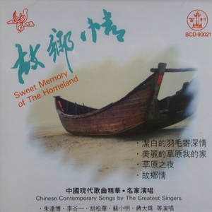 管理高端小鲤导航
