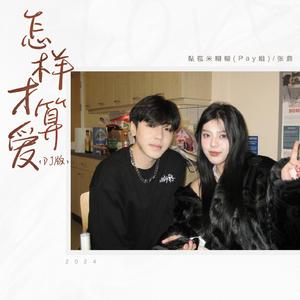 管理高端小鲤导航
