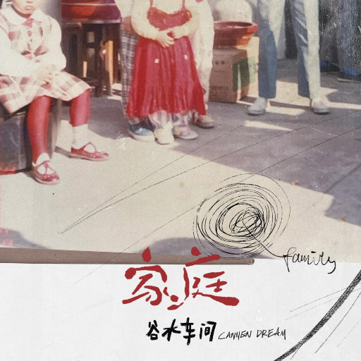 管理高端小鲤导航
